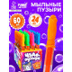 Гигантские мыльные пузыри Funny toys, колба 28 см, 60 мл