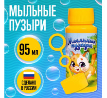Мыльные пузыри «Забавный котёнок», 95 мл