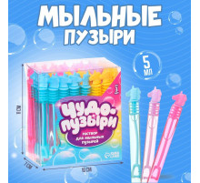 Мыльные пузыри нелопающиеся Funny toys «Единороги», 5 мл, МИКС