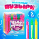 Мыльные пузыри нелопающиеся Funny toys «Звёздочки», 5 мл, МИКС