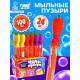 Мыльные пузыри Funny toys «Гиганты» колба 36 см, 100 мл, МИКС
