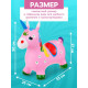Попрыгун ZABIAKA «Единорог», 51×25×50 см, розовый