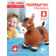 Попрыгун «Лошадка» ZABIAKA, 55×29×50 см, коричневый