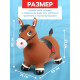 Попрыгун «Лошадка» ZABIAKA, 55×29×50 см, коричневый