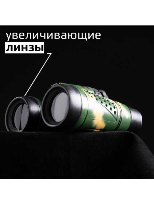 Бинокль «Отряд альфа», камуфляж