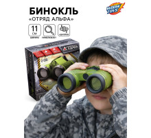 Бинокль «Отряд Альфа»