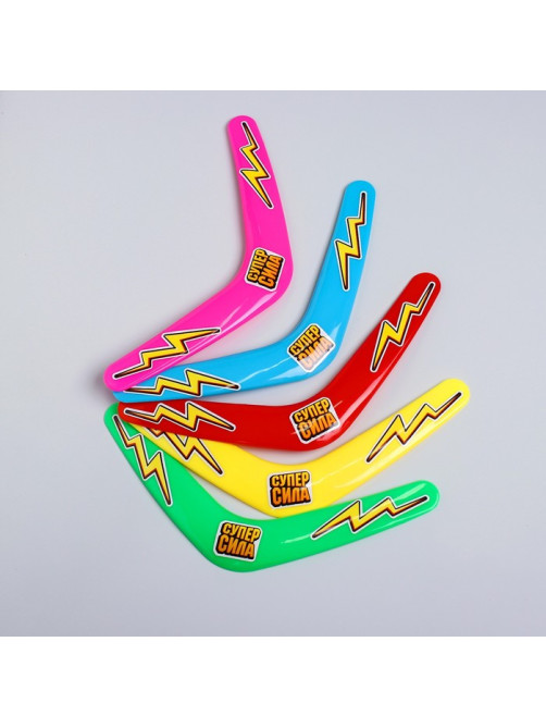 Бумеранг «Суперсила», цвета МИКС