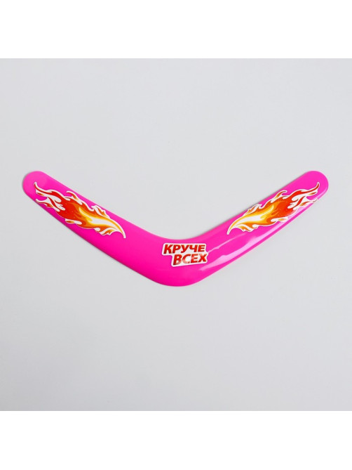 Бумеранг Funny toys «Круче всех», МИКС