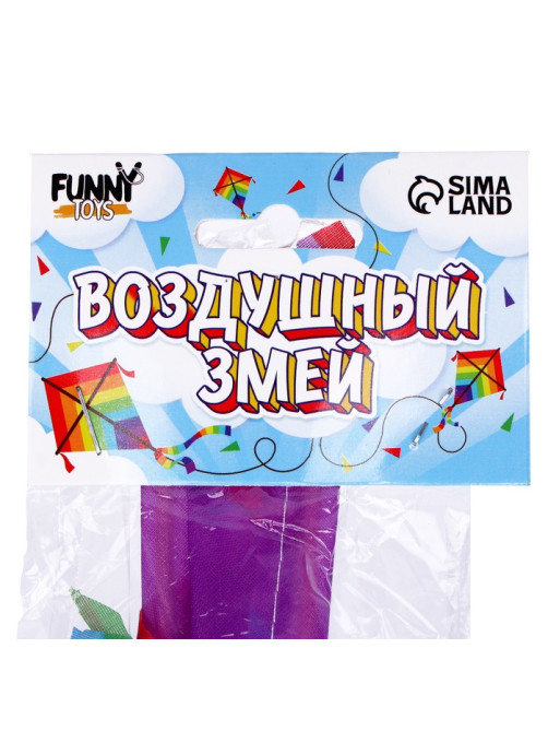 Воздушный змей «Цветной в полоску», с леской, цвета МИКС