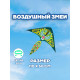 Воздушный змей Funny toys «Тигр», с леской