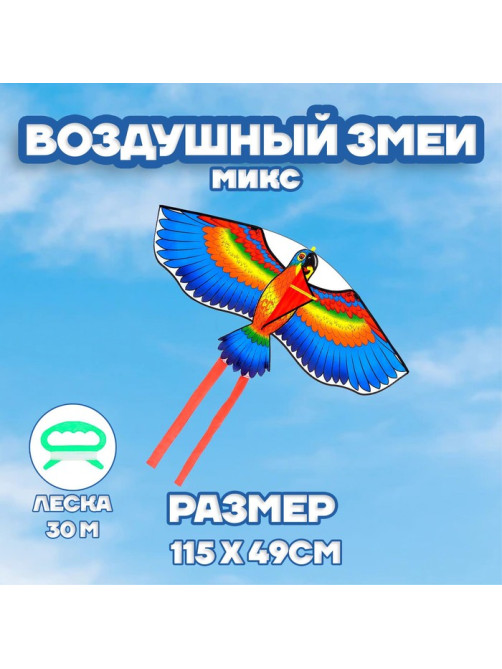 Воздушный змей Funny toys «Птица», с леской, МИКС