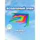 Воздушный змей Funny toys «Полосатик», с леской