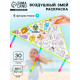 Воздушный змей-раскраска Funny toys, 80 см