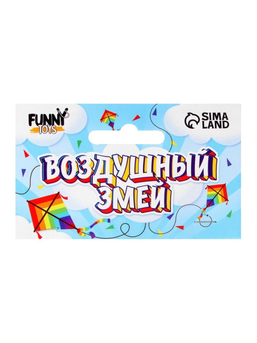 Воздушный змей «Глазастик»