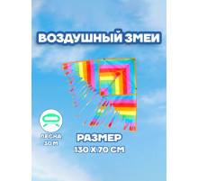 Воздушный змей Funny toys «Полосатик», с леской