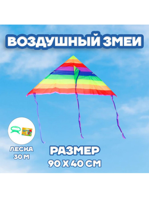 Воздушный змей «Цветные полоски», с леской