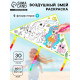 Воздушный змей-раскраска Funny toys, 80 см