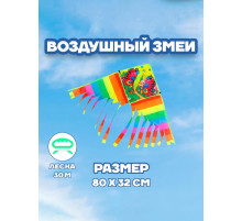 Воздушный змей Funny toys «Бабочки»