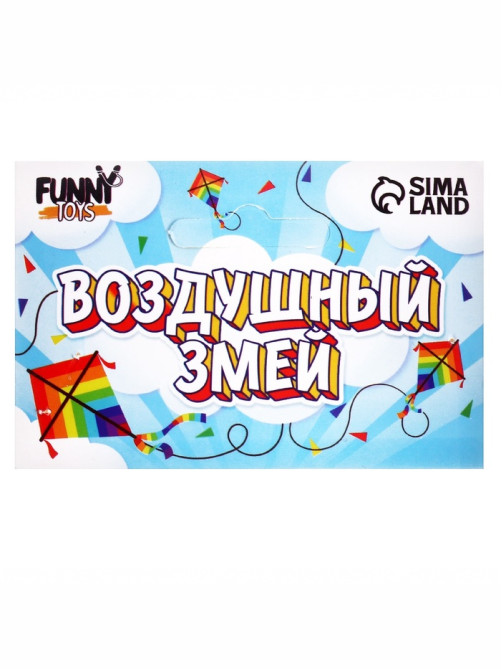 Воздушный змей «Птица» с леской
