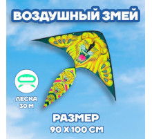 Воздушный змей Funny toys «Лев», с леской