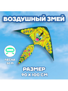 Воздушный змей Funny toys «Лев», с леской