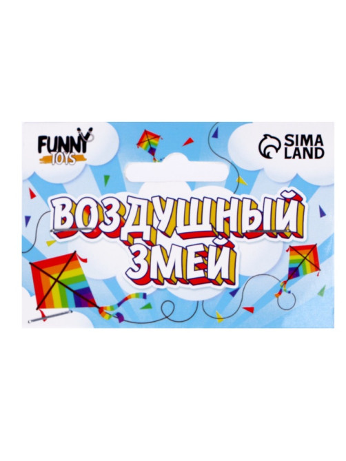 Воздушный змей Funny toys «Тигр», с леской