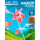 Ветерок «Нежный», набор 10 шт., 7×25 см, МИКС