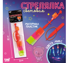 Стрелялка Funny toys световая, МИКС
