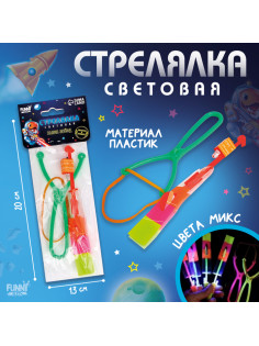 Стрелялка Funny toys световая, МИКС