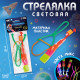 Стрелялка Funny toys световая, МИКС