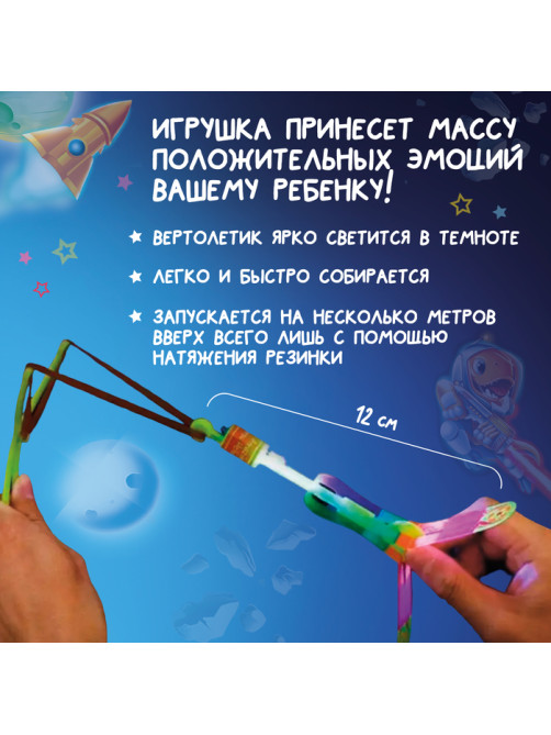 Стрелялка Funny toys световая, МИКС