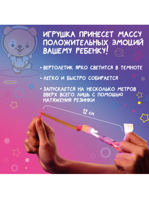 Стрелялка Funny toys световая, МИКС