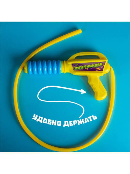 Водный пистолет «Суперниндзя», ранец-баллон