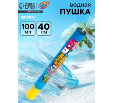 Водная пушка «Крутая пушка»
