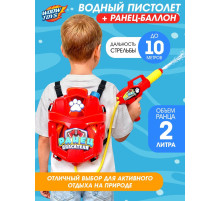 Водный пистолет «Спасатель», ранец-баллон