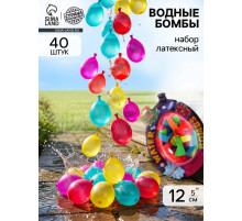 Водяные бомбочки, набор 40 шт.