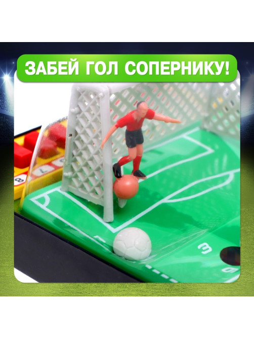 Настольный футбол Лас Играс KIDS «Побеждаем вместе», 2 игрока, 3+