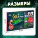 Настольный бильярд Лас Играс KIDS «6 в 1: бильярд, стикбол, стикбоулинг, стик гольф, фингербол», 1-2 игрока, 4+
