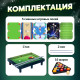Настольный бильярд Лас Играс KIDS «6 в 1: бильярд, стикбол, стикбоулинг, стик гольф, фингербол», 1-2 игрока, 4+