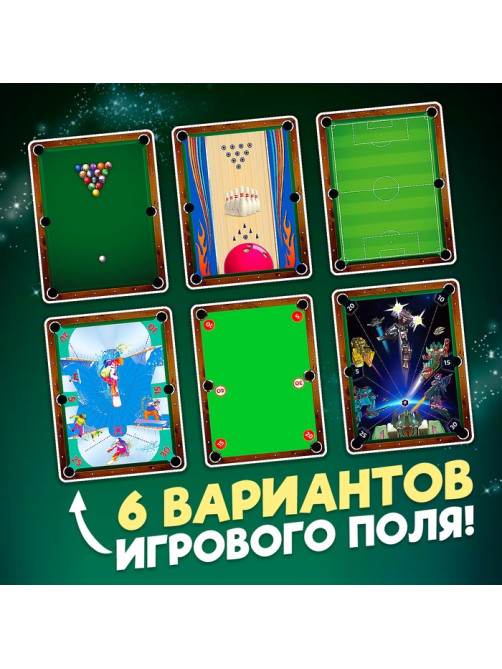 Настольный бильярд Лас Играс KIDS «6 в 1: бильярд, стикбол, стикбоулинг, стик гольф, фингербол», 1-2 игрока, 4+