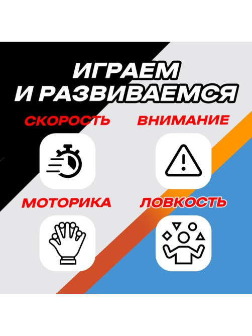 Настольная игра «Вращай-забивай! Баскетбол», 1 игрок, 3+