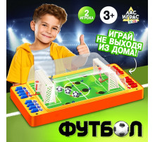 Настольный футбол Лас Играс KIDS «Побеждаем вместе», 2 игрока, 3+