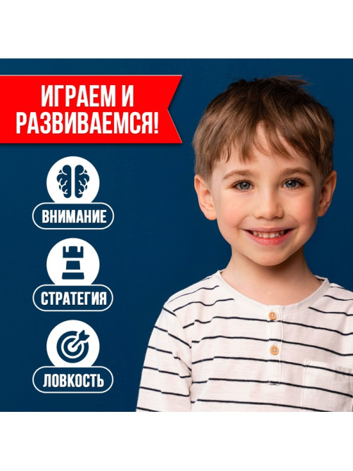 Настольный хоккей Лас Играс KIDS «Советский», 2 игрока, 3+