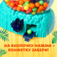 Автомат для конфет «Дино», с конфетками, цвета МИКС