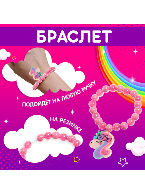 Игрушка-сюрприз Happy Valley «Чудеса внутри!», МИКС