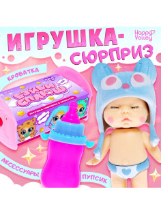 Игрушка-сюрприз Happy Valley «Бэйби сплюш» в кроватке, МИКС