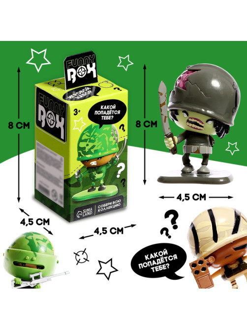 Игрушка - сюрприз Funny Box «Военные»: фигурка, наклейки, МИКС