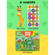 Игрушка - сюрприз Funny Box «Зоопарк»: фигурка, наклейки
