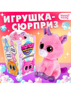 Игрушка Happy Valley «Твой мягкий друг: Попси», МИКС