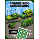Игрушка - сюрприз Funny Box «Военная техника»: карточка, фигурка, лист наклеек, МИКС